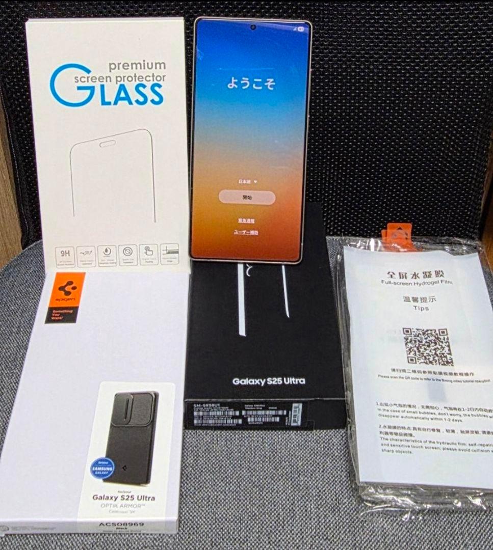 【美品】Samsung Galaxy S25 Ultra 本体 おまけ付き