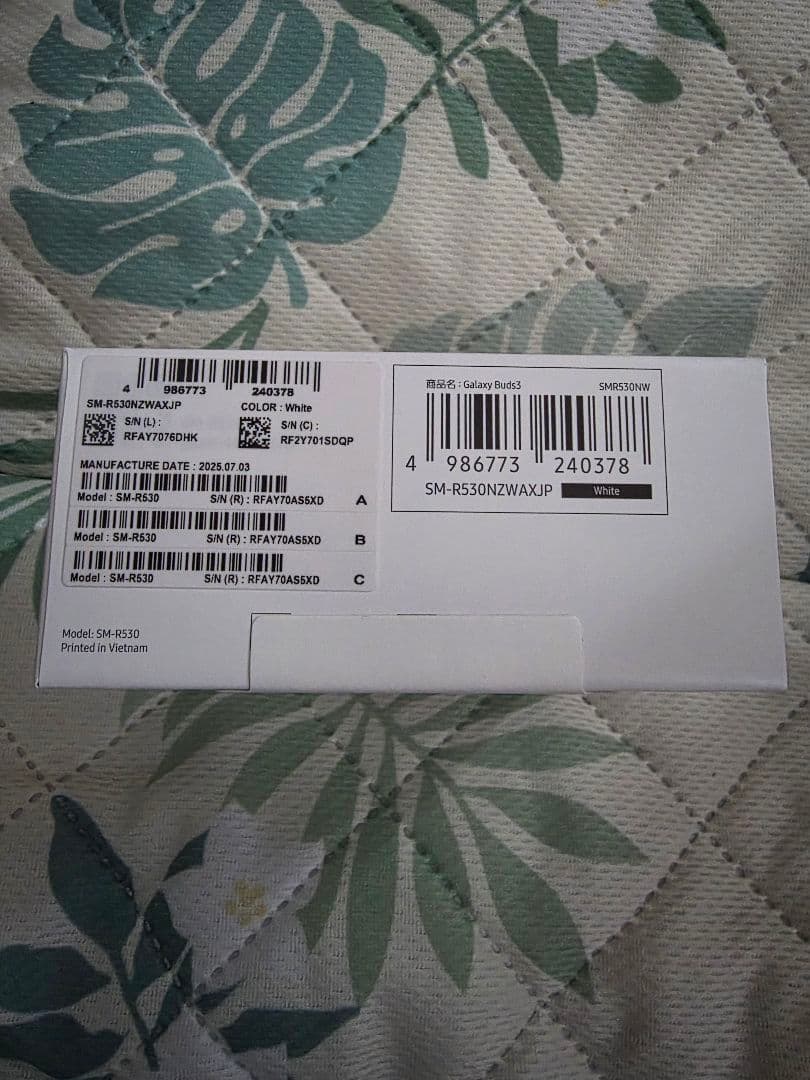 Samsung Galaxy Buds3 ホワイト