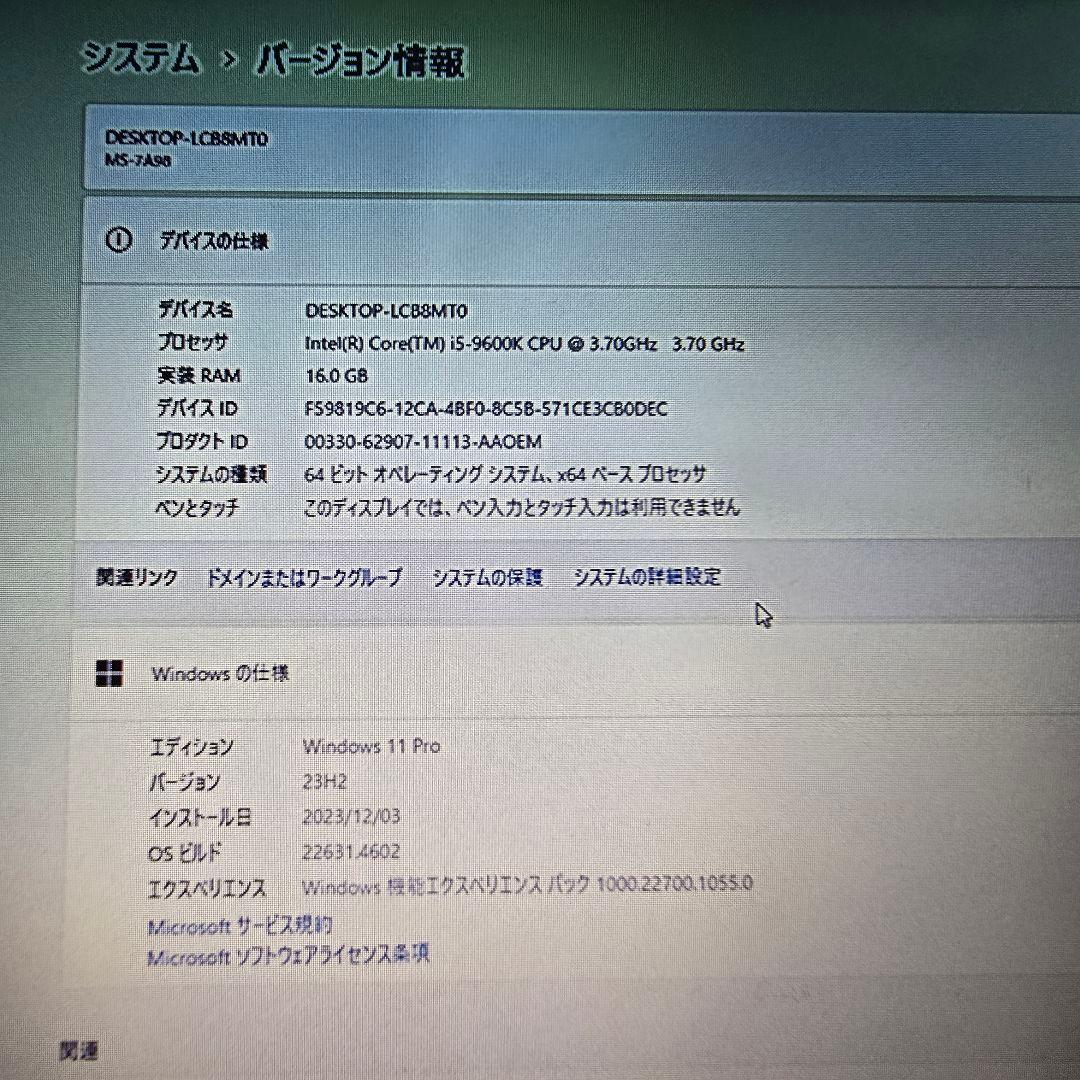 MSI Z370 GODLIKE Gaming マザーボード　 8,9世代対応