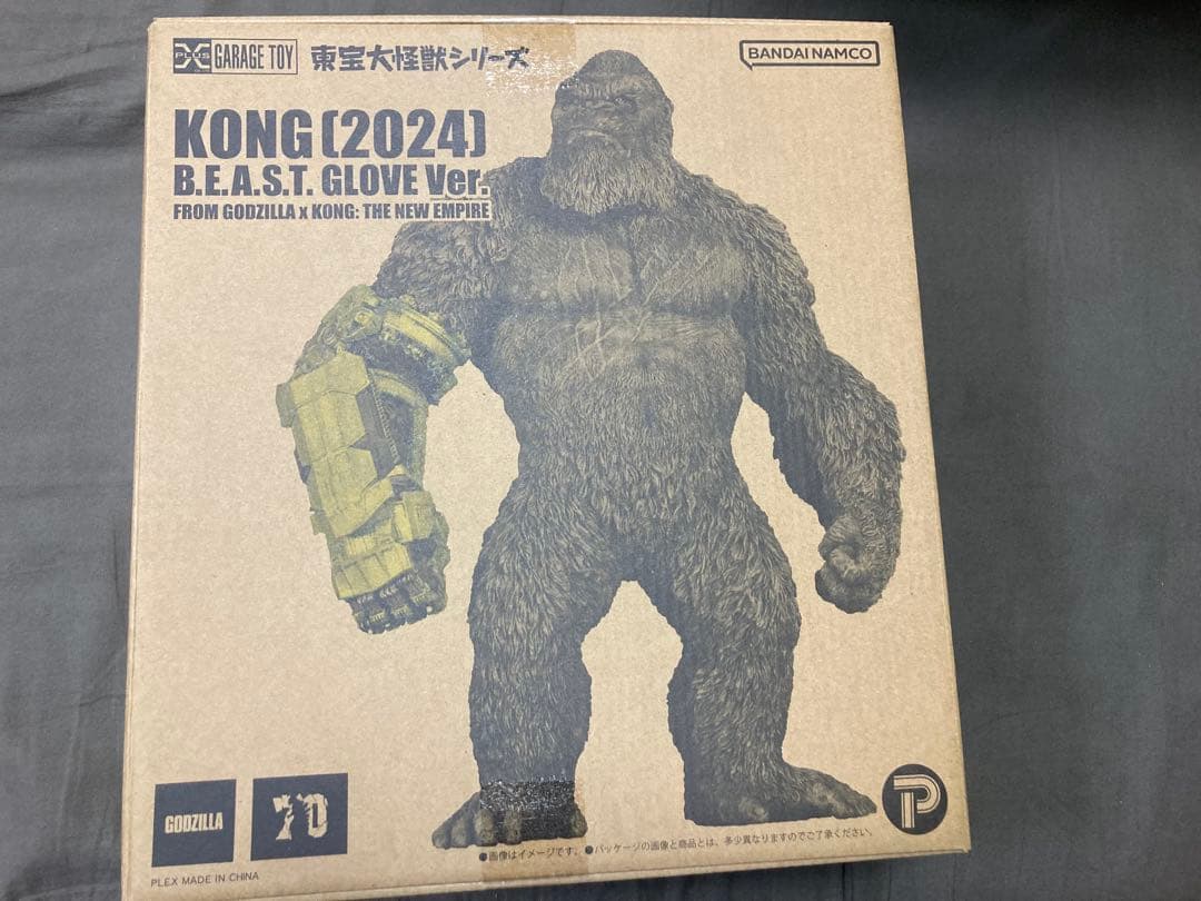 未展示　ゴジラ・ストア限定　コング2024 少年リック　酒井ゆうじ　ゴジラ
