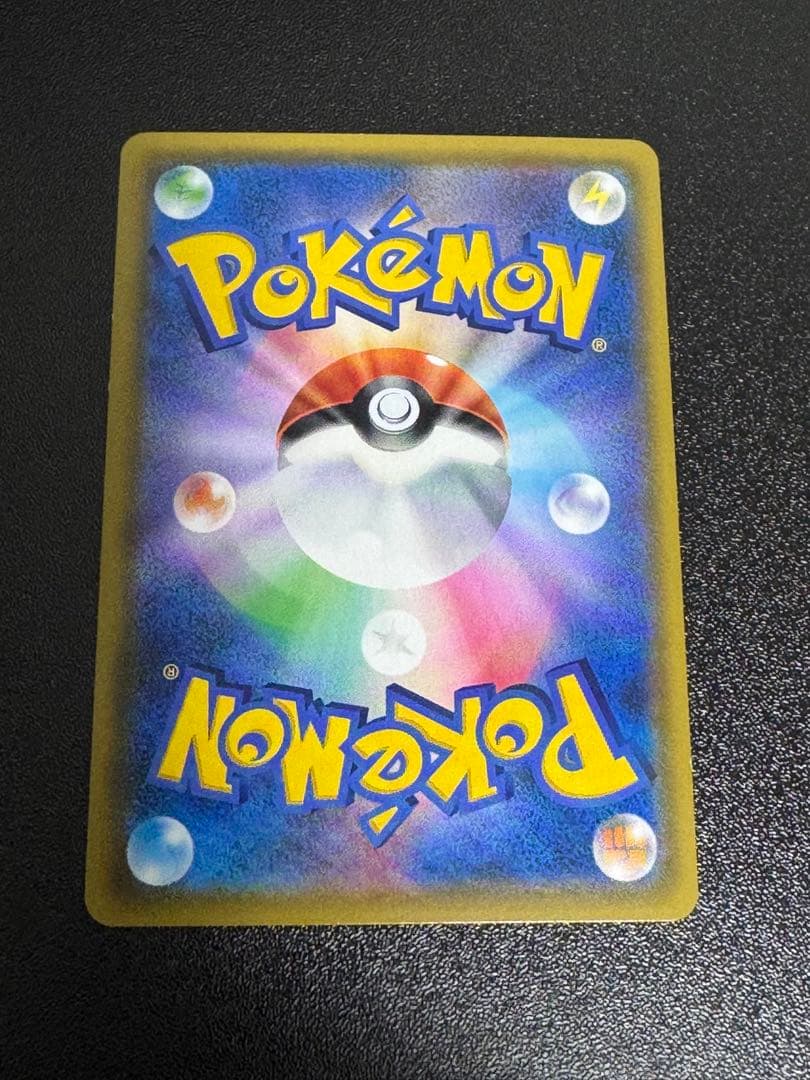 ポケモンカード　ヤドン＆コダックGX HR