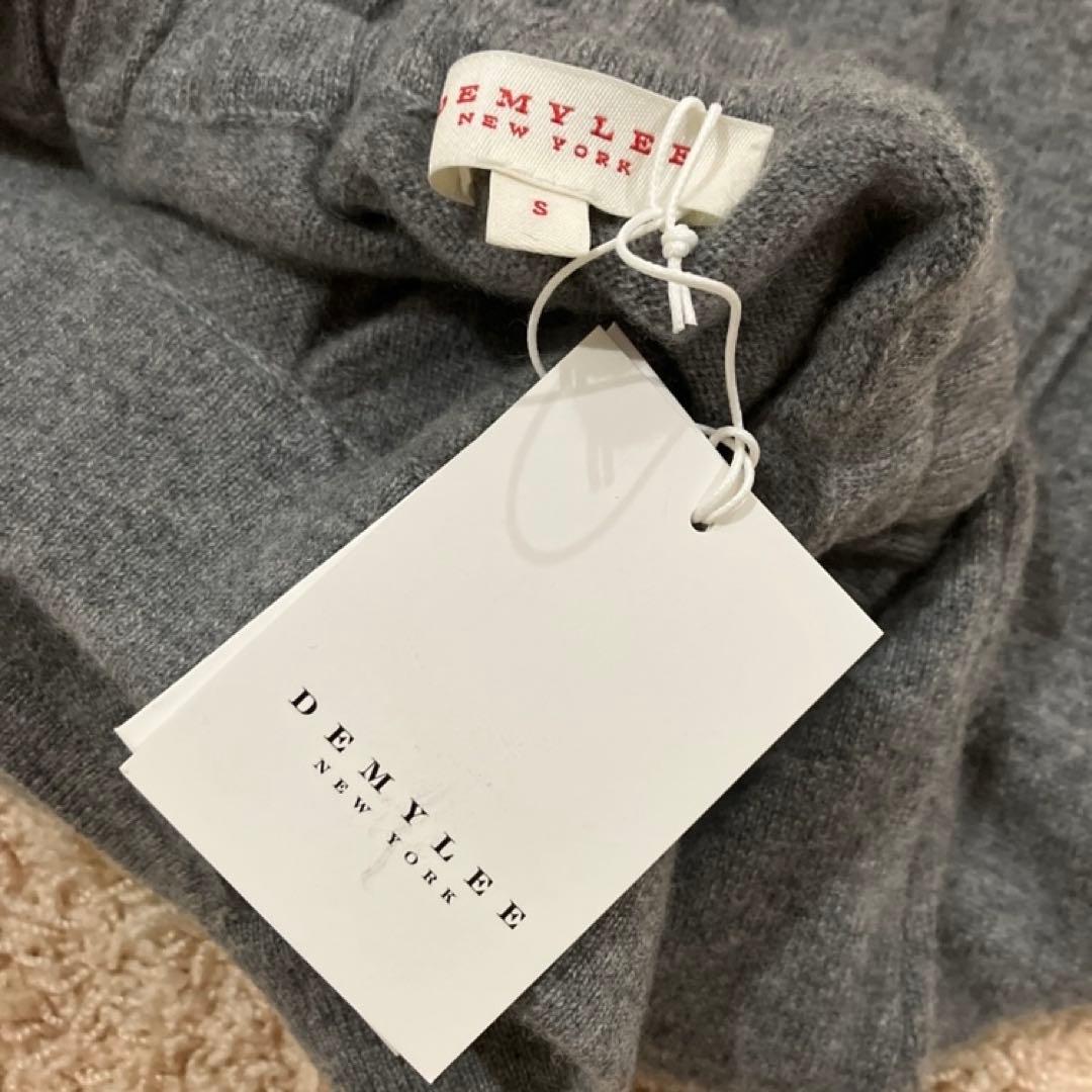 新品タグ付 DEMYLEE デミリー カシミヤ カシミア パンツ グレー S