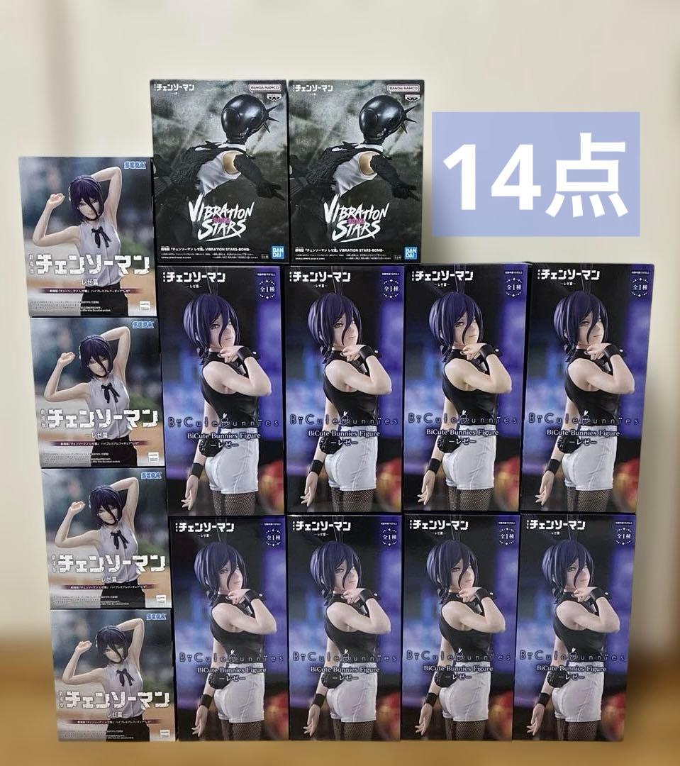 限定値下げ　レゼ編　チェンソーマン　レゼ　フィギュア　まとめ　プライズ　14点