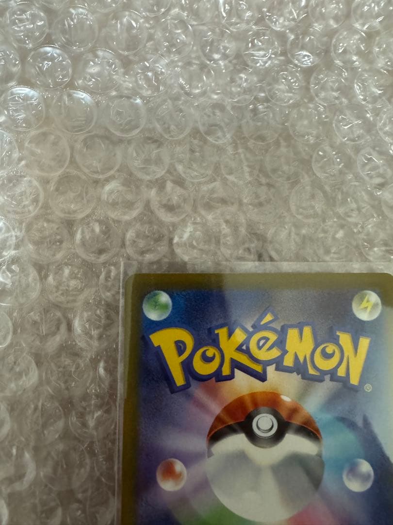 ピカチュウ ex SAR MEGAドリームex