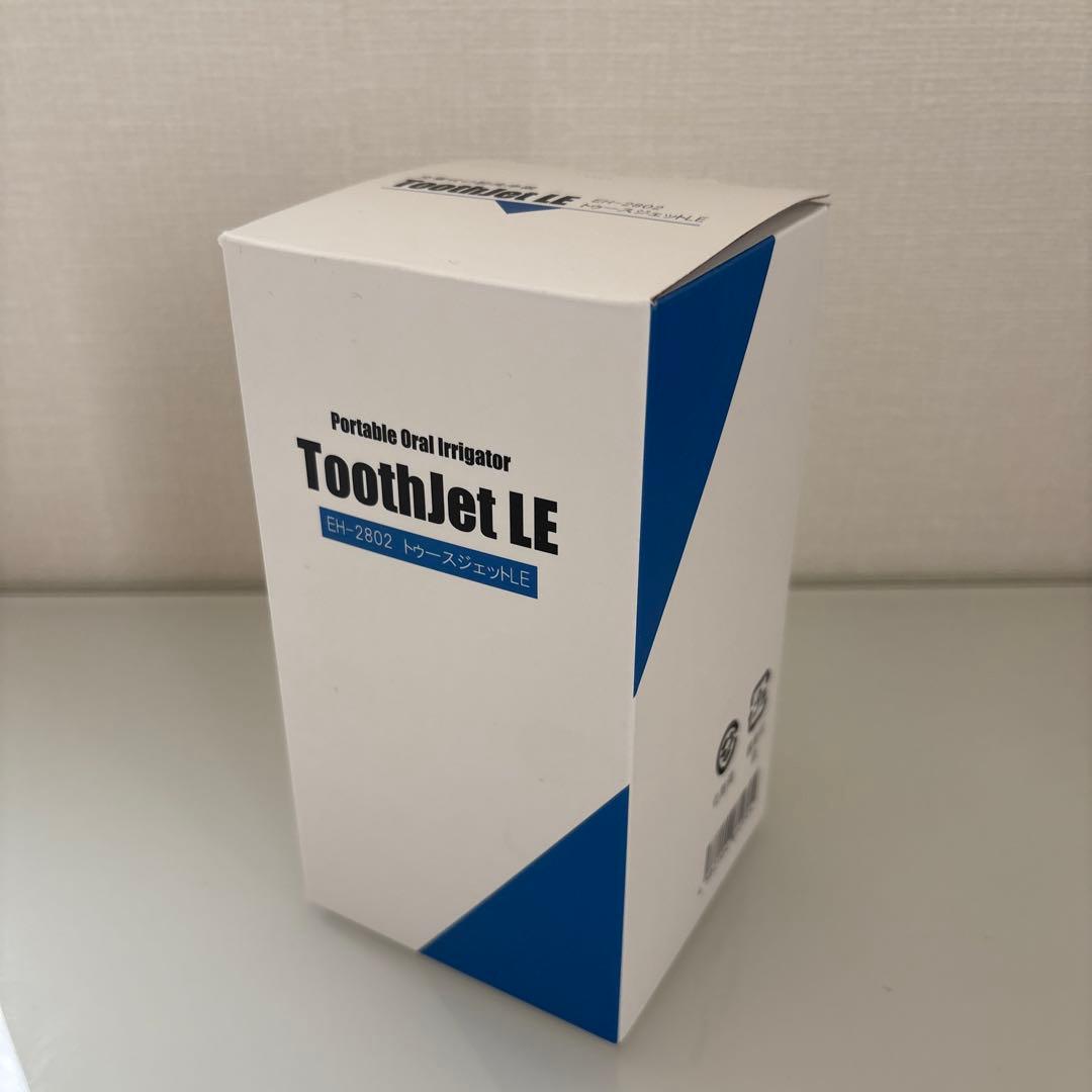 ポータブル口腔洗浄器ToothJet LE EH-2802