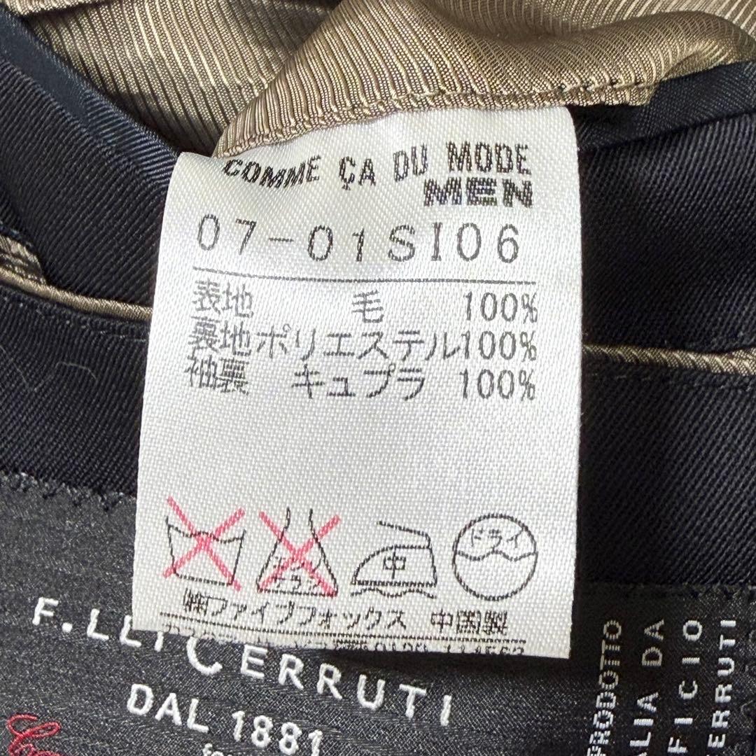 【最高級イタリア生地】コムサデモードメン×チェルッティ セットアップスーツ LL