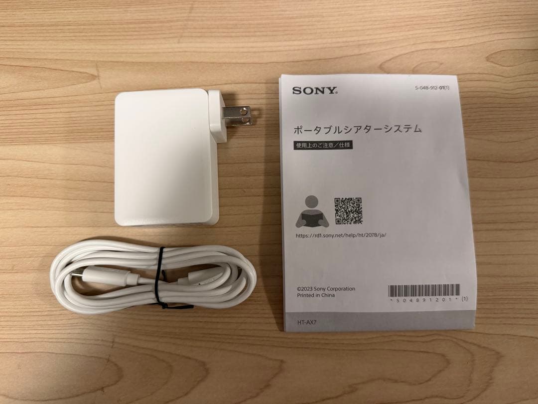 SONY HT-AX7 ポータブルシアターシステム スピーカー