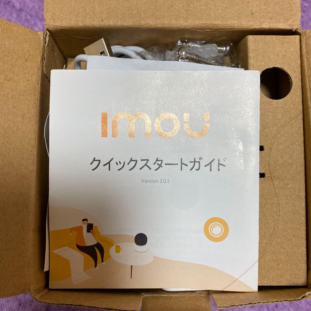 アルコム IP小型カメラ（未使用）