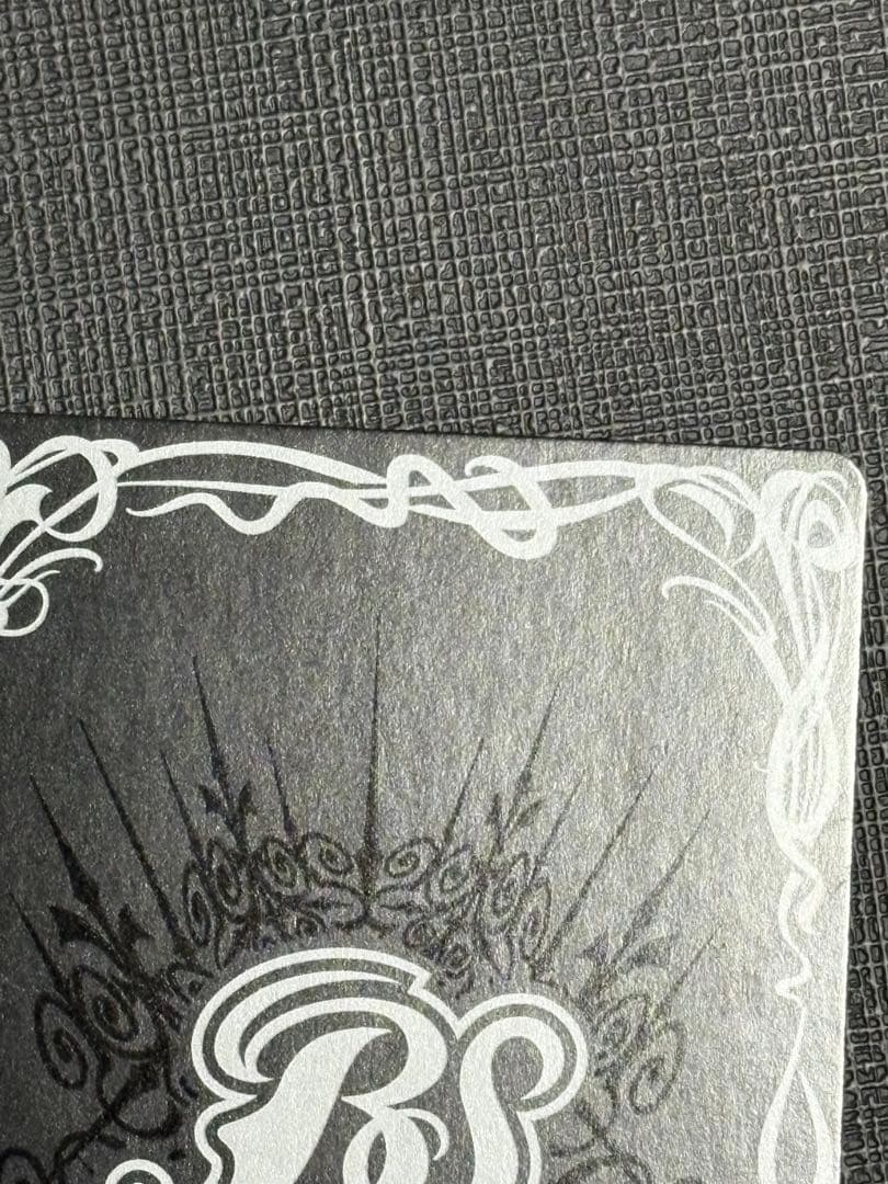 龍皇ジークフリード