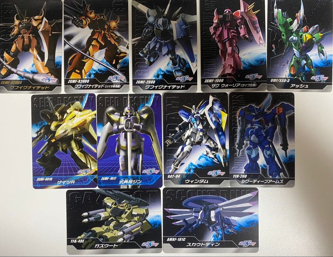 ガンダムSEED & SEED DESTINY カードダス200枚以上セット