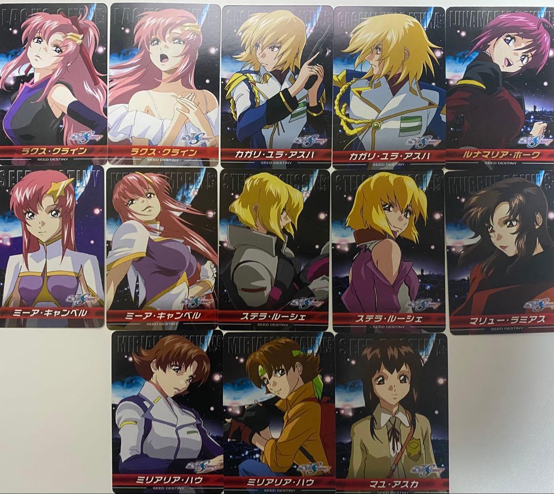 ガンダムSEED & SEED DESTINY カードダス200枚以上セット