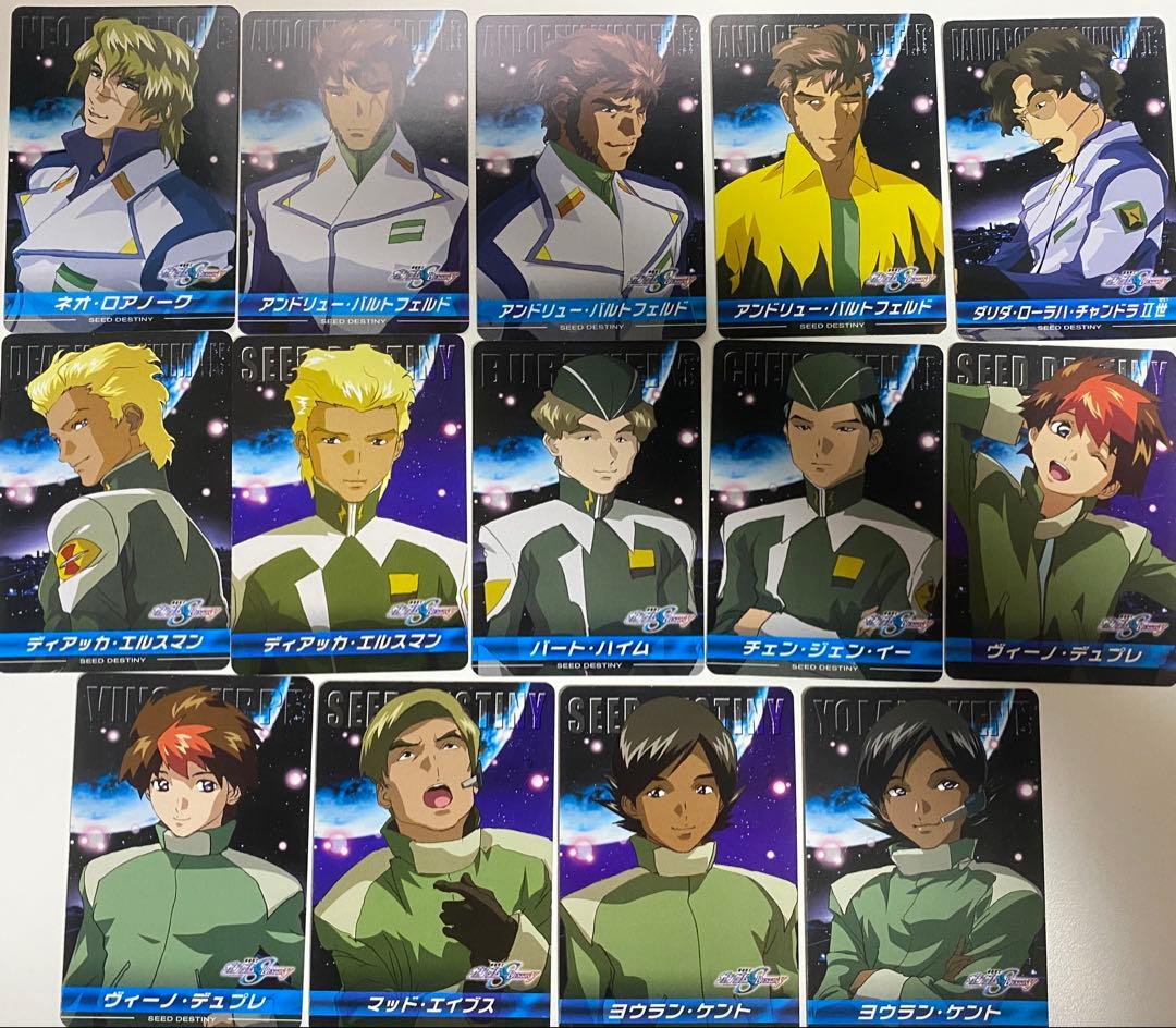 ガンダムSEED & SEED DESTINY カードダス200枚以上セット