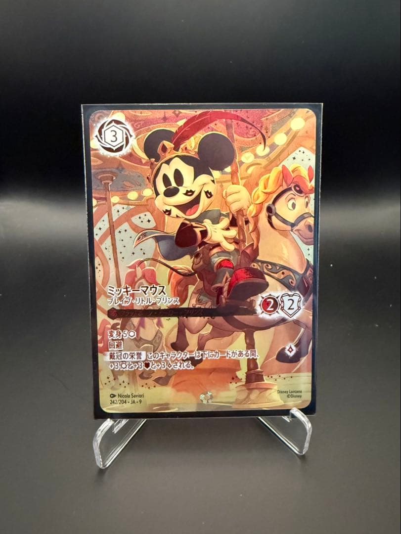 ロルカナ　ミッキーマウス アイコニック　トレーディングカード