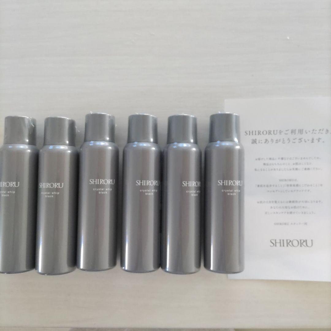 SHIRORUクリスタルホイップブラック 6本セット