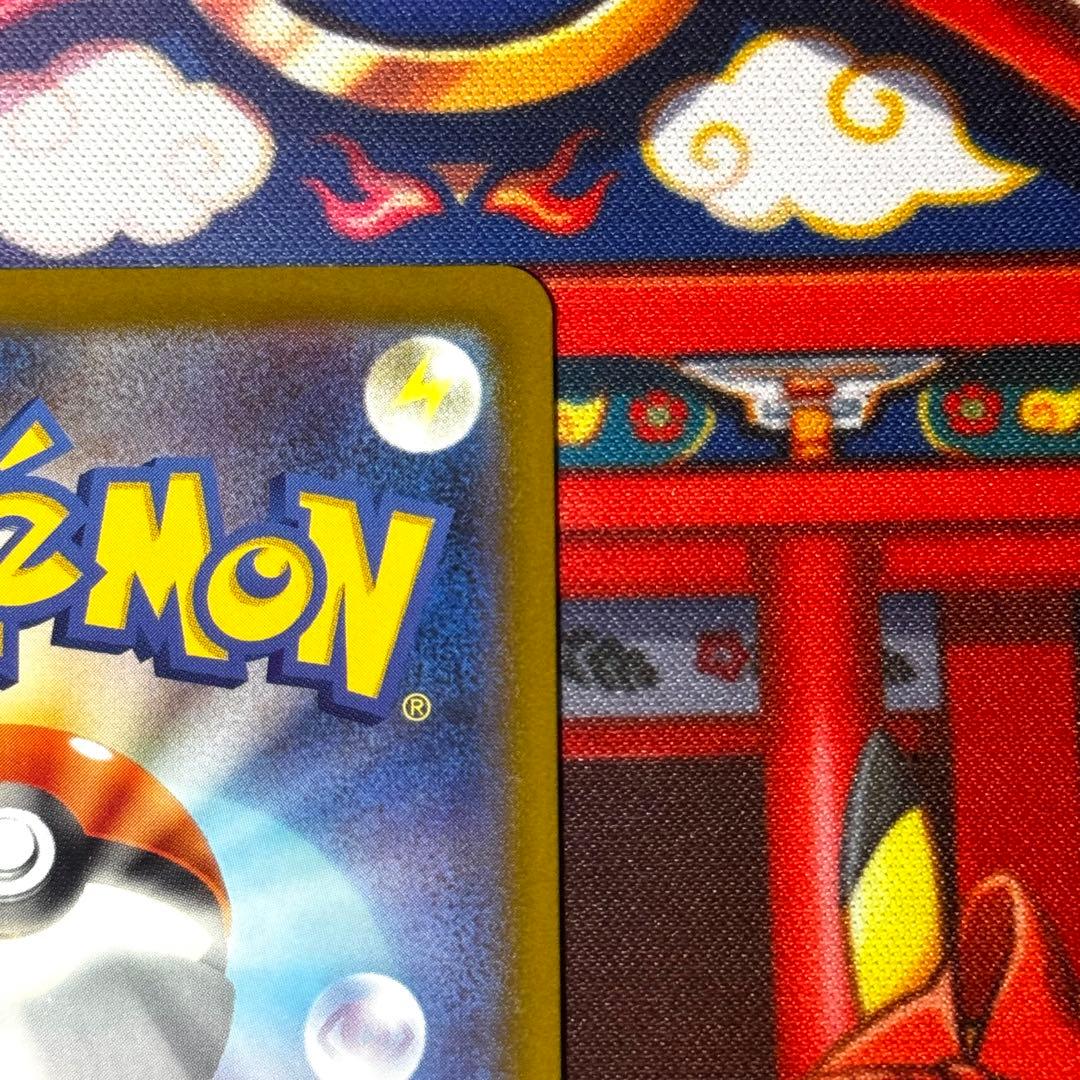 メガリザードンX ex ma 中国 箔押し エラー