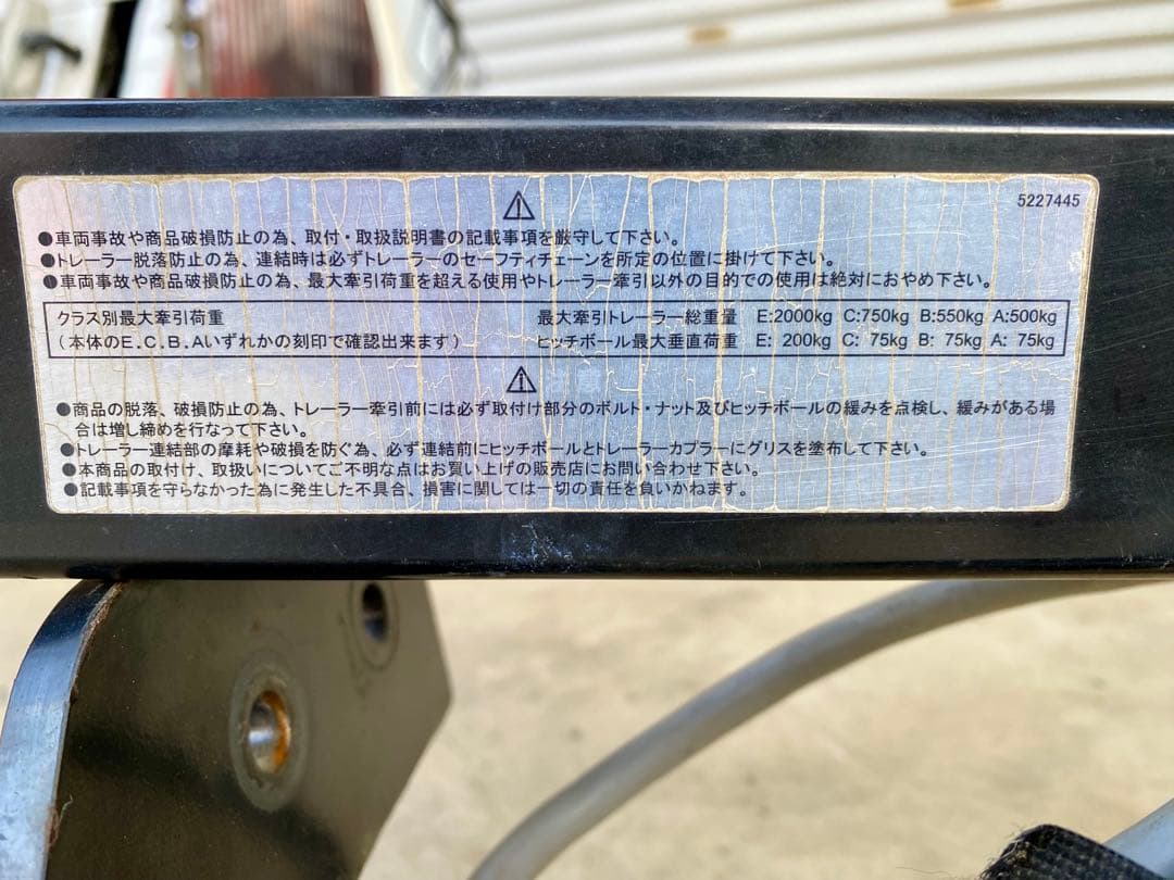 70系ノア ヴォクシー (タグマスター) ヒッチメンバー　使用1回のみ