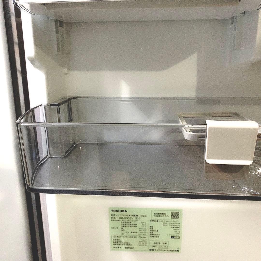 東芝 冷蔵庫 356L 2023年 GR-U36SV-ZH VEGETA