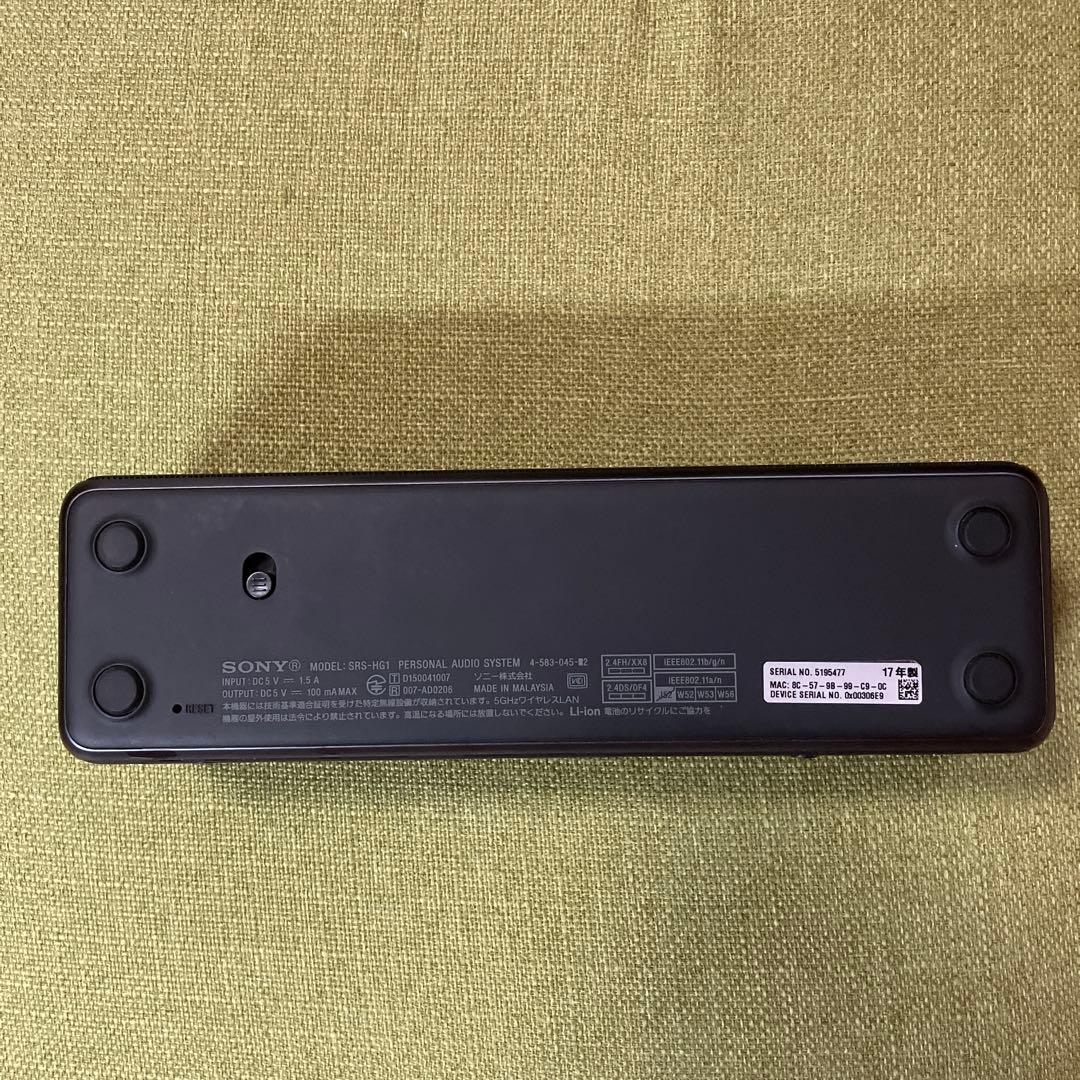 SONY SRS-HG1 本体のみ