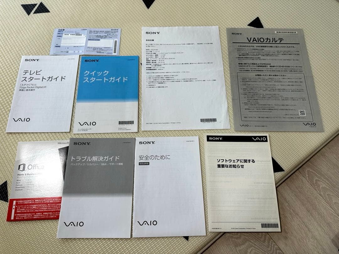 hiro【中古品】ソニー VAIO Lシリーズ SVL241B17N