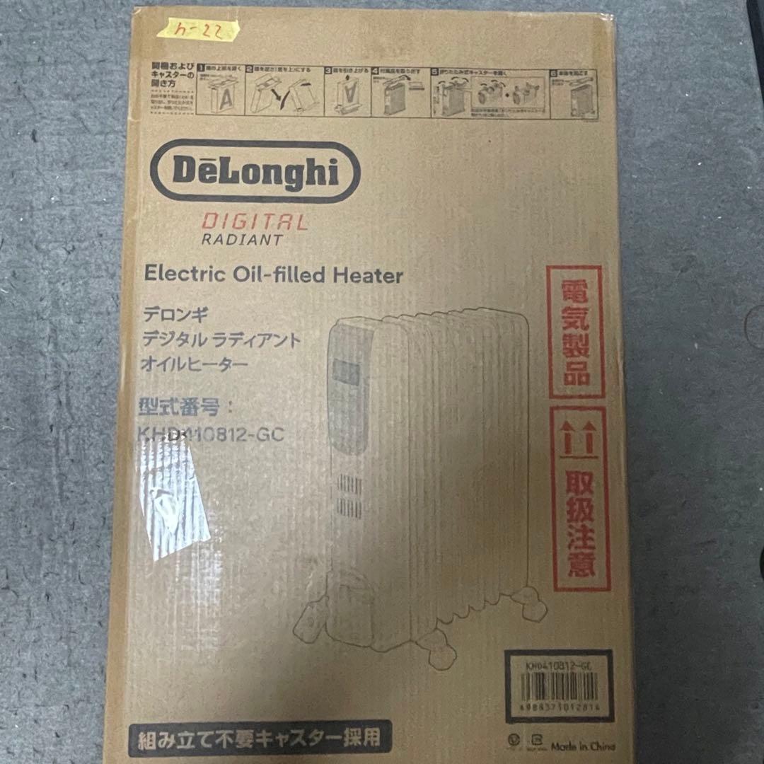De'Longhi デロンギ オイルヒーター KHD410812-GC