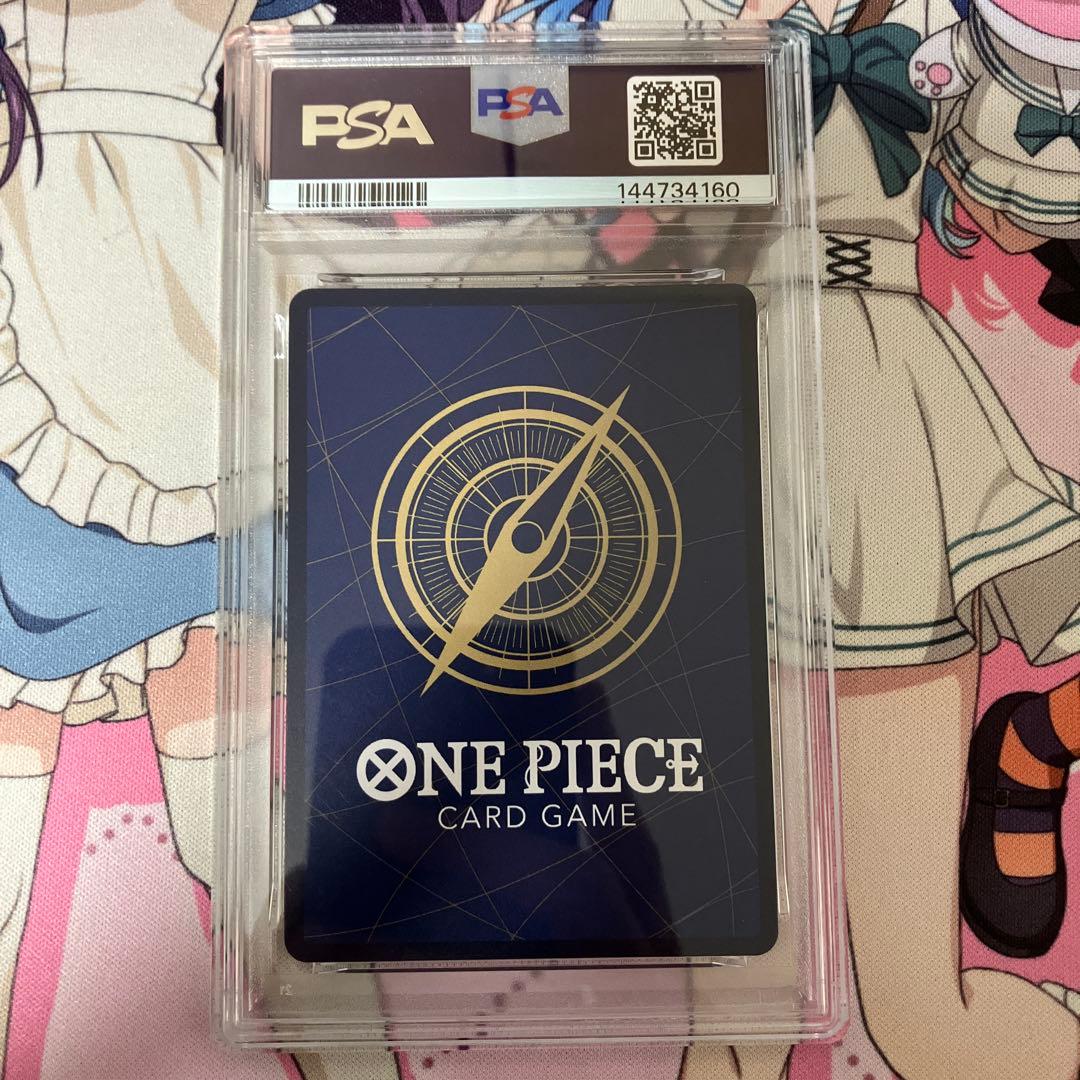 ギア2 Rパラレル　PSA10