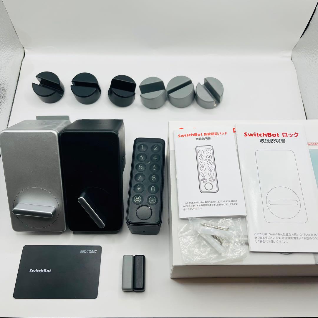 SwitchBot スマートロック×2 指紋認証1個