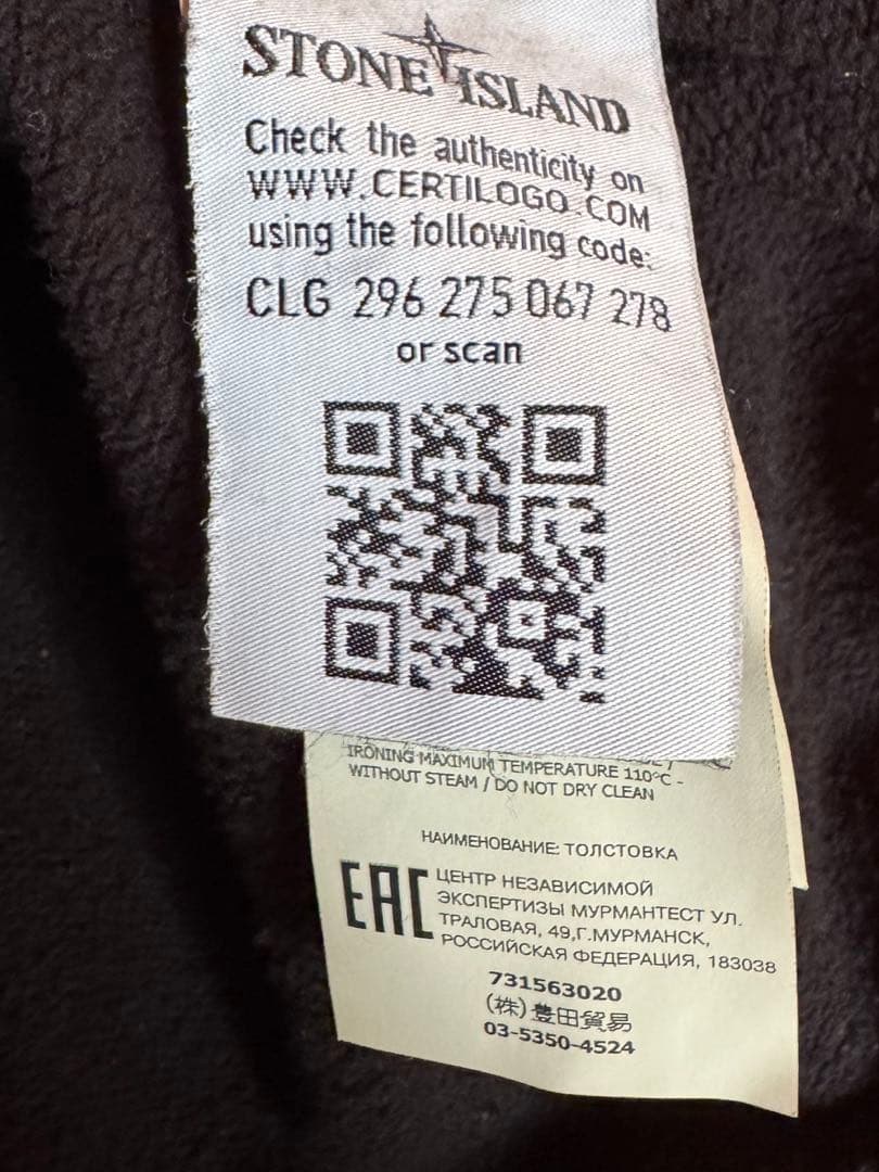 STONE  トレーナー TOM060988 XXL