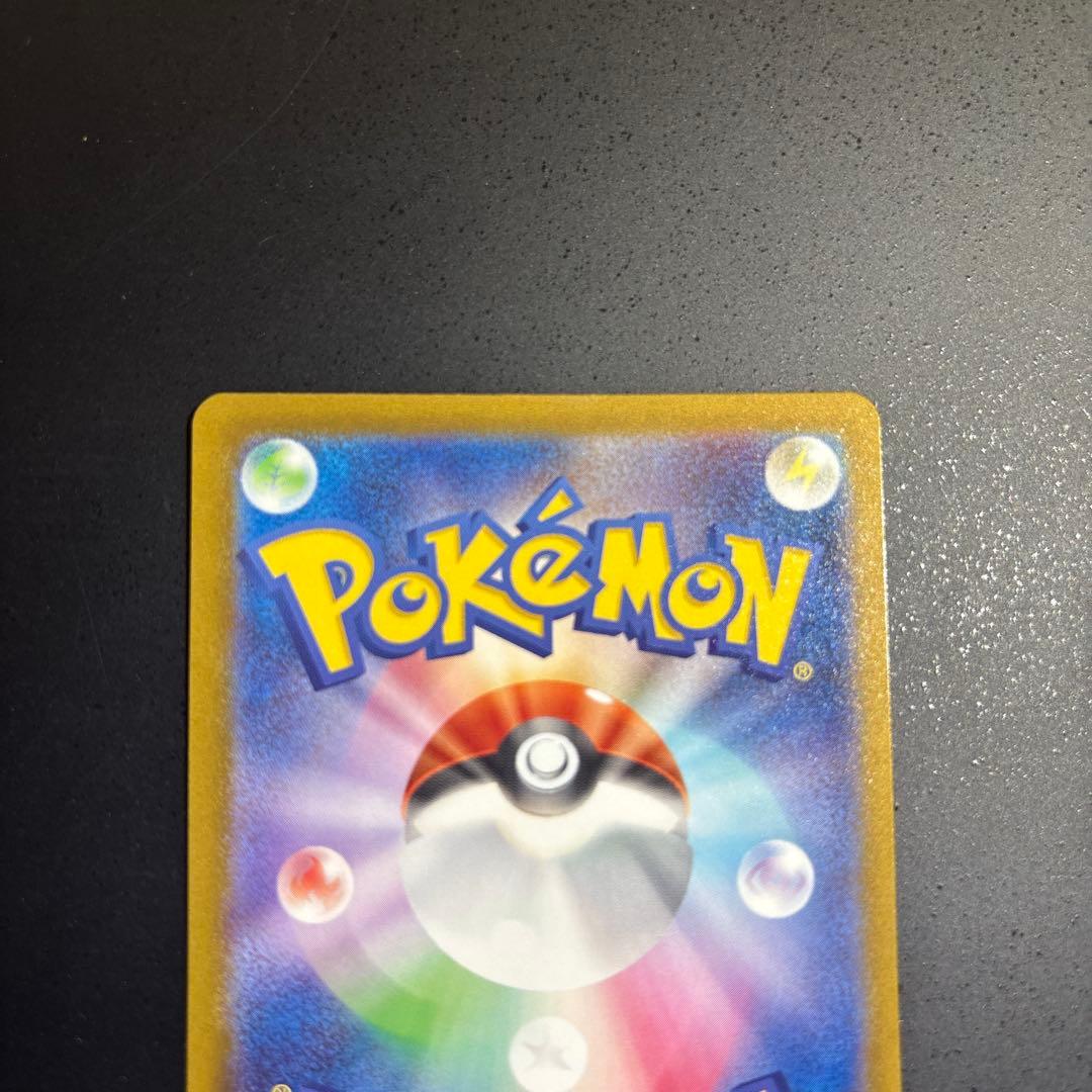 ポケモンカード　メガカイリューex mur 250/193 極美品