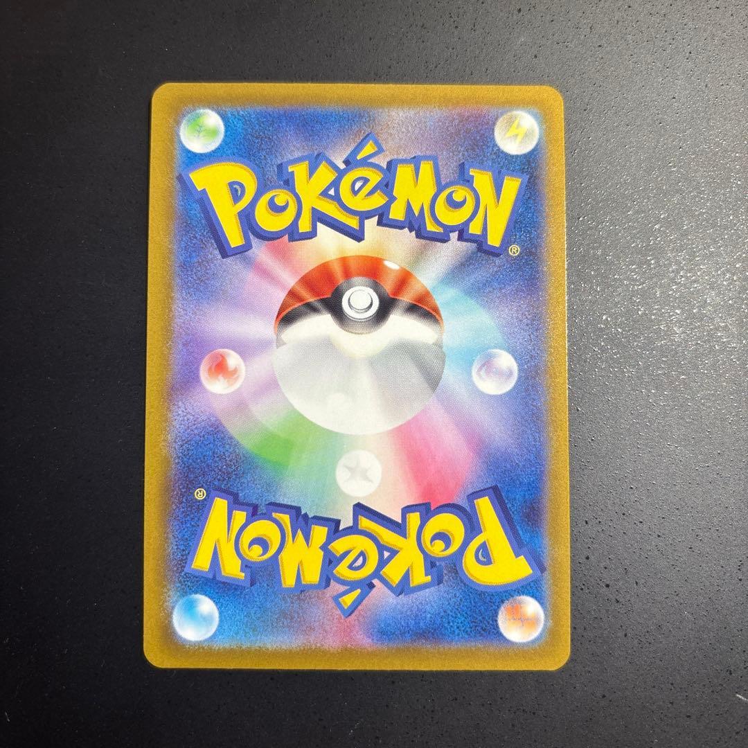 ポケモンカード　メガカイリューex mur 250/193 極美品