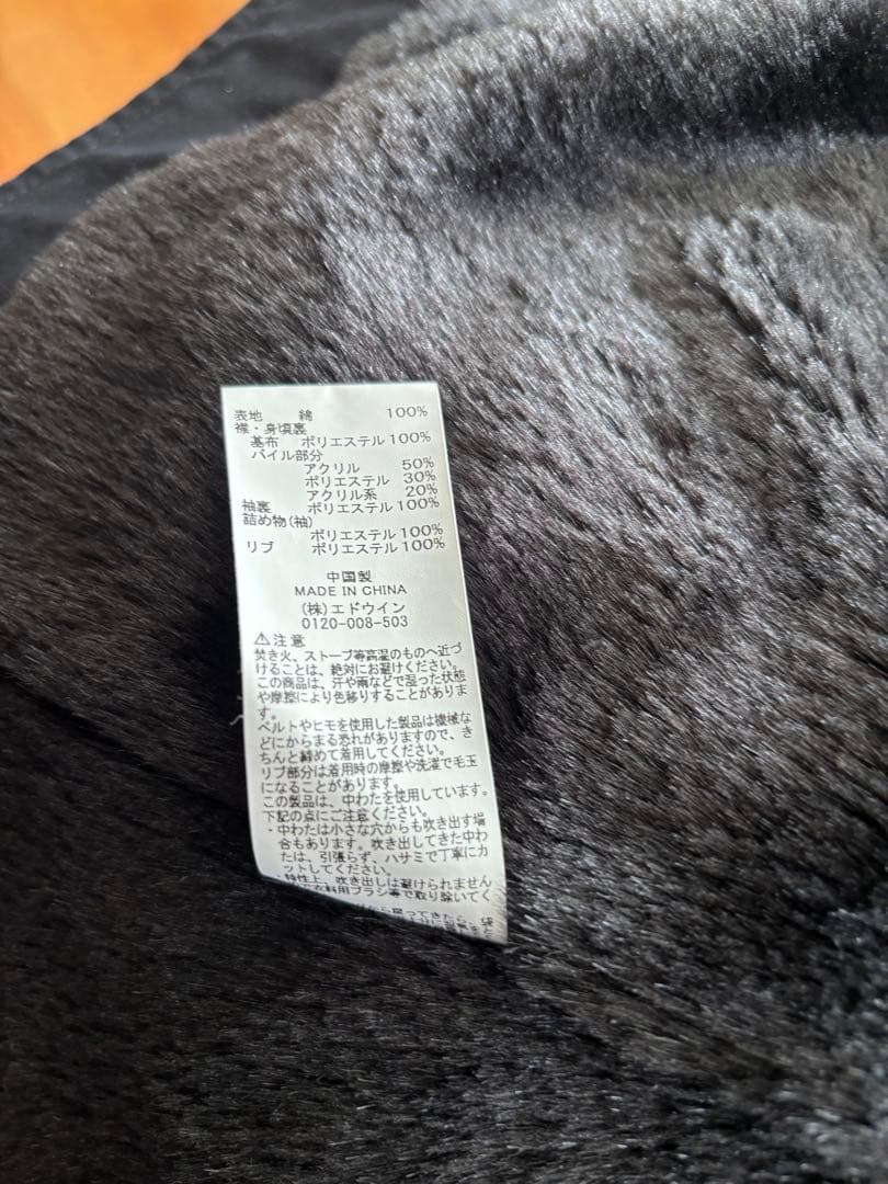 U.S.A.I. ミリタリージャケット ブラック　N-1ジャケット　Ｌサイズ