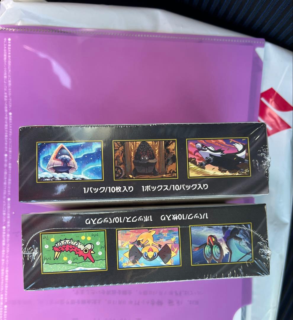 ポケモンカードゲーム MEGA ドリームex 2 Box(送料無料)