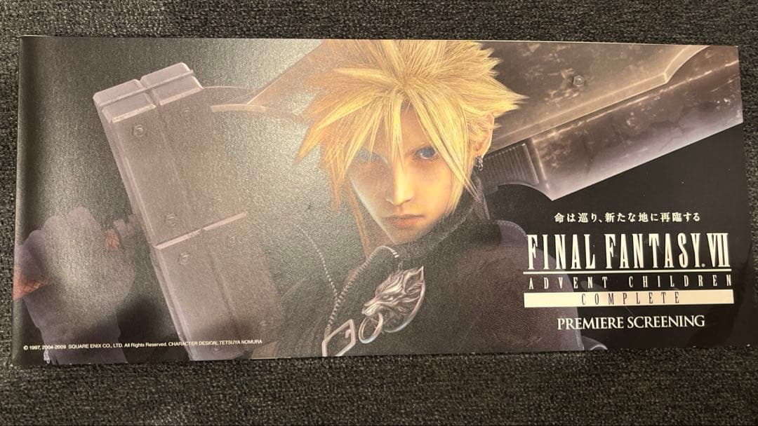 d*9様 【非売品】FINAL FANTASY VII ACプレミア試写会セフィ