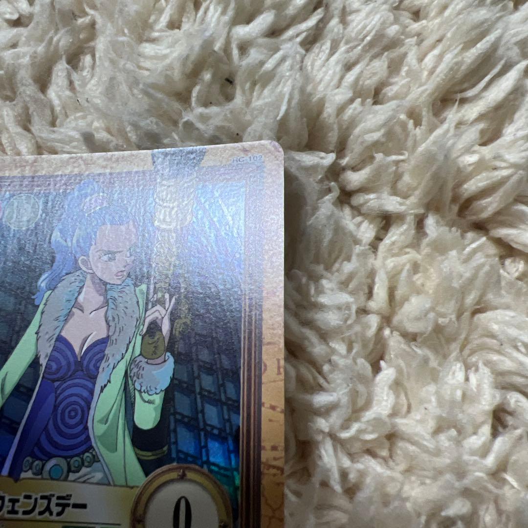 希少？名前の上マークなし　ワンピース ミス・ウェンズデー　ハイパーバトル