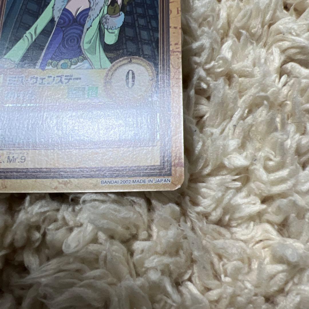 希少？名前の上マークなし　ワンピース ミス・ウェンズデー　ハイパーバトル