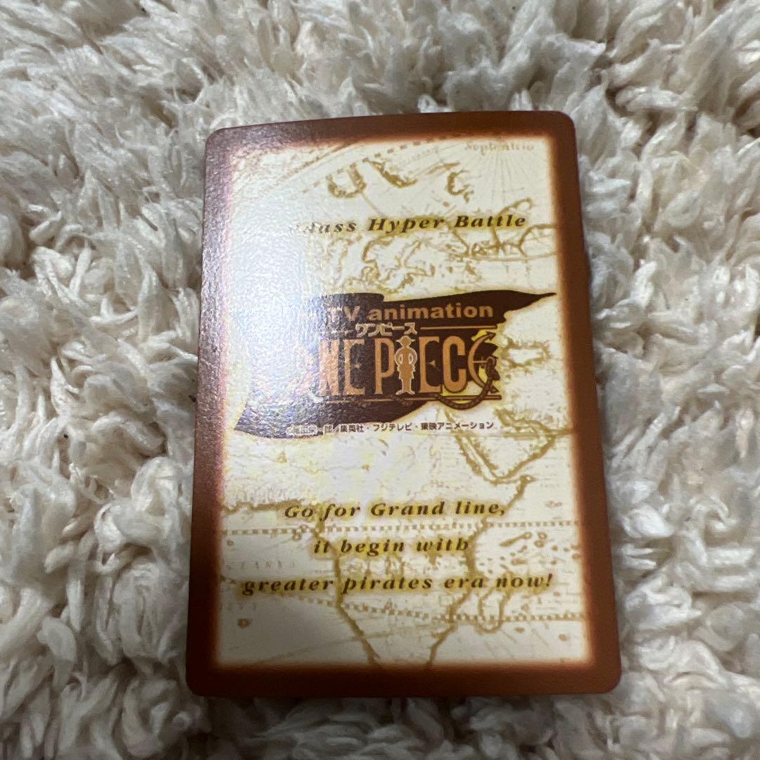 希少？名前の上マークなし　ワンピース ミス・ウェンズデー　ハイパーバトル