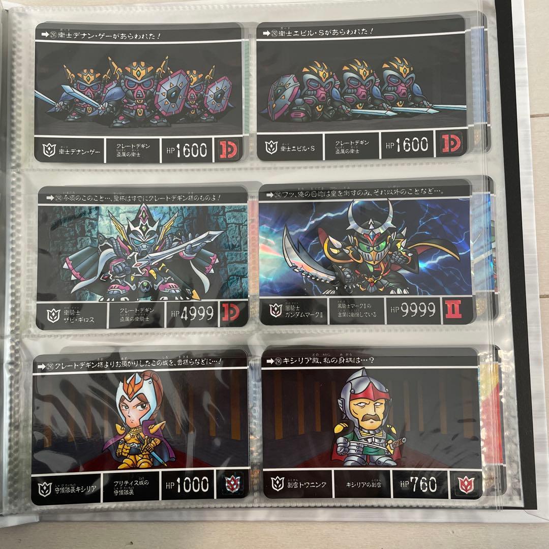 SDガンダム外伝 COMPLETE BOX Vol.01 & Vol.04