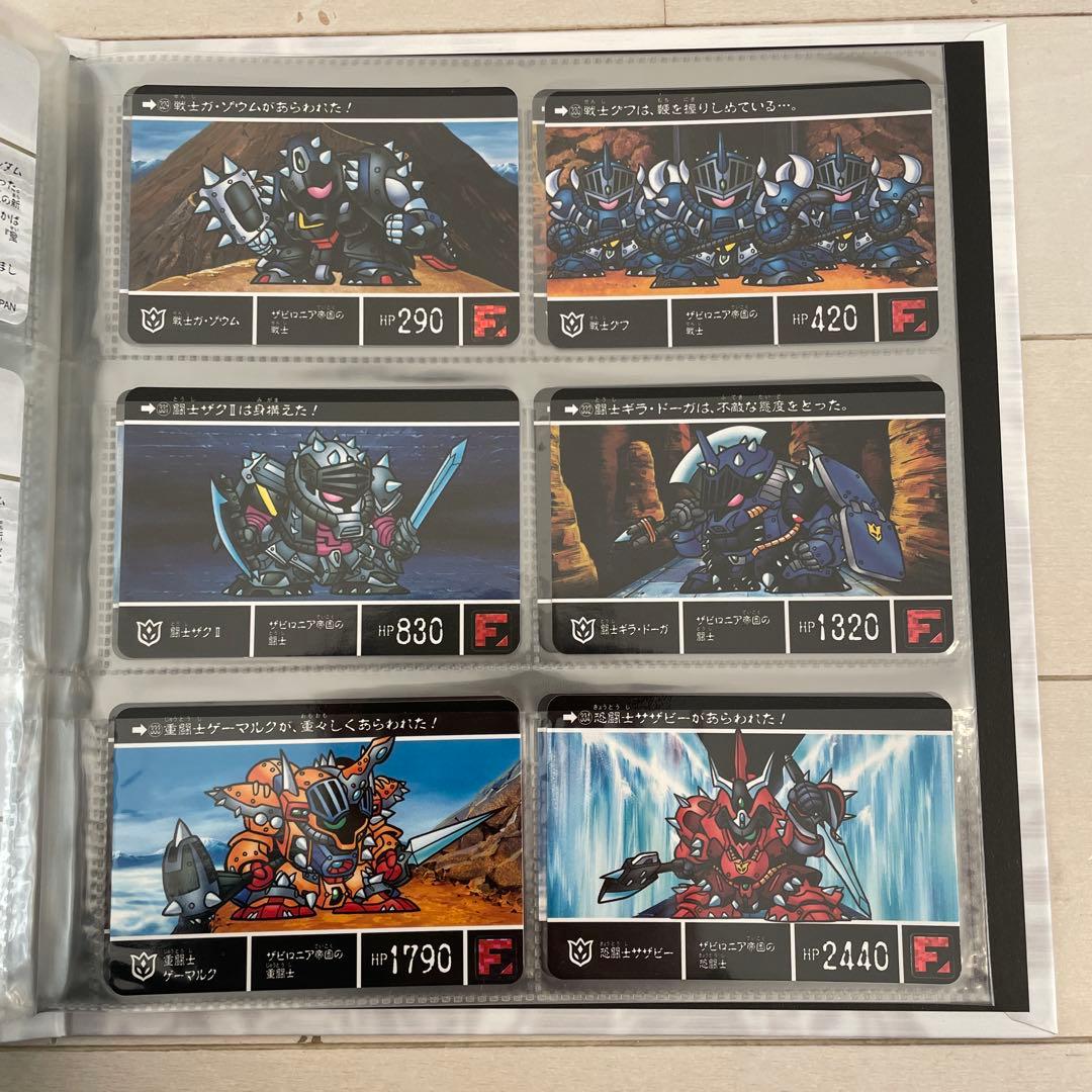 SDガンダム外伝 COMPLETE BOX Vol.01 & Vol.04