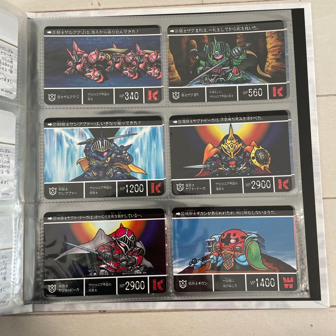 SDガンダム外伝 COMPLETE BOX Vol.01 & Vol.04