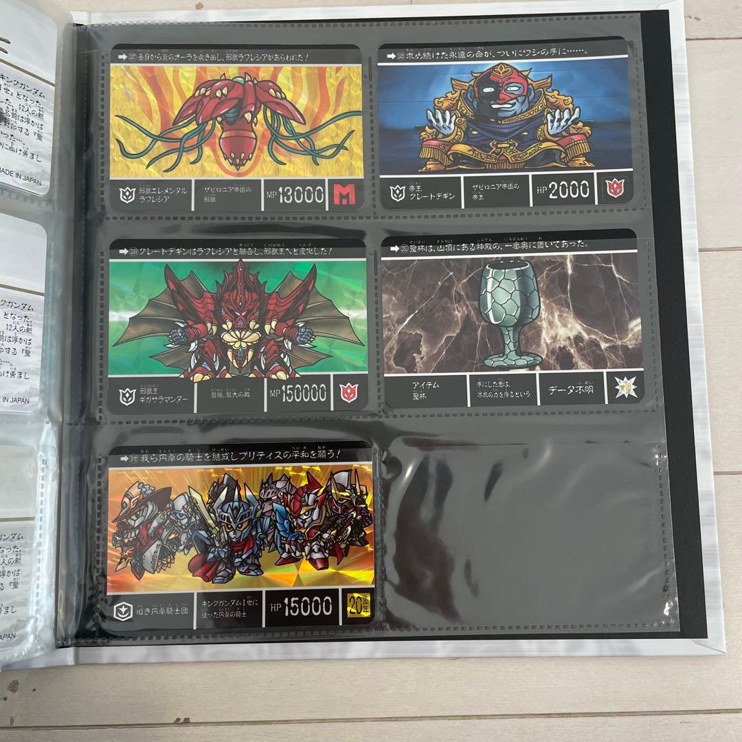 SDガンダム外伝 COMPLETE BOX Vol.01 & Vol.04