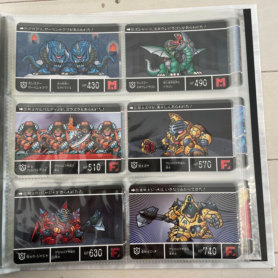 SDガンダム外伝 COMPLETE BOX Vol.01 & Vol.04