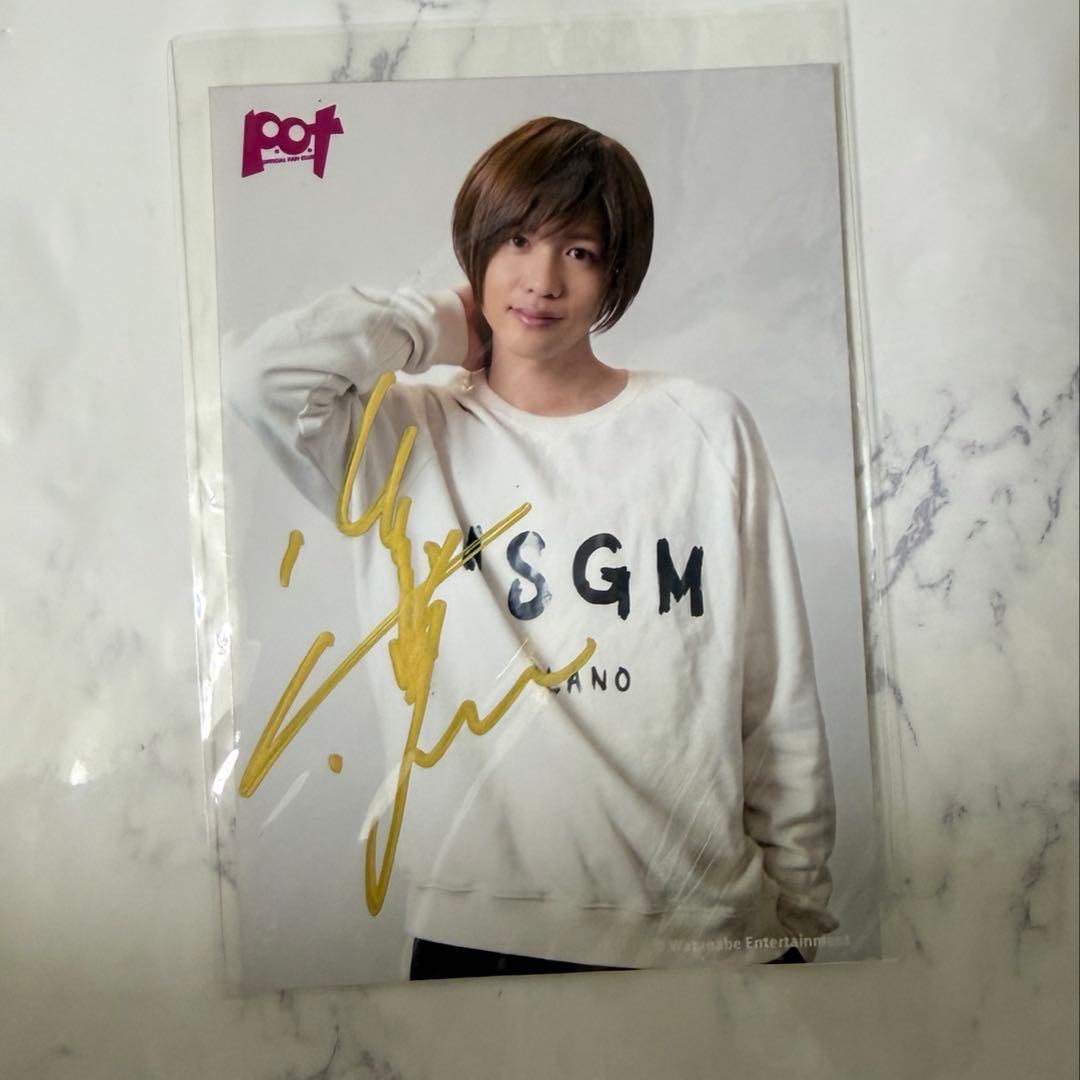 志尊淳　生写真　直筆サイン入り　FC特典