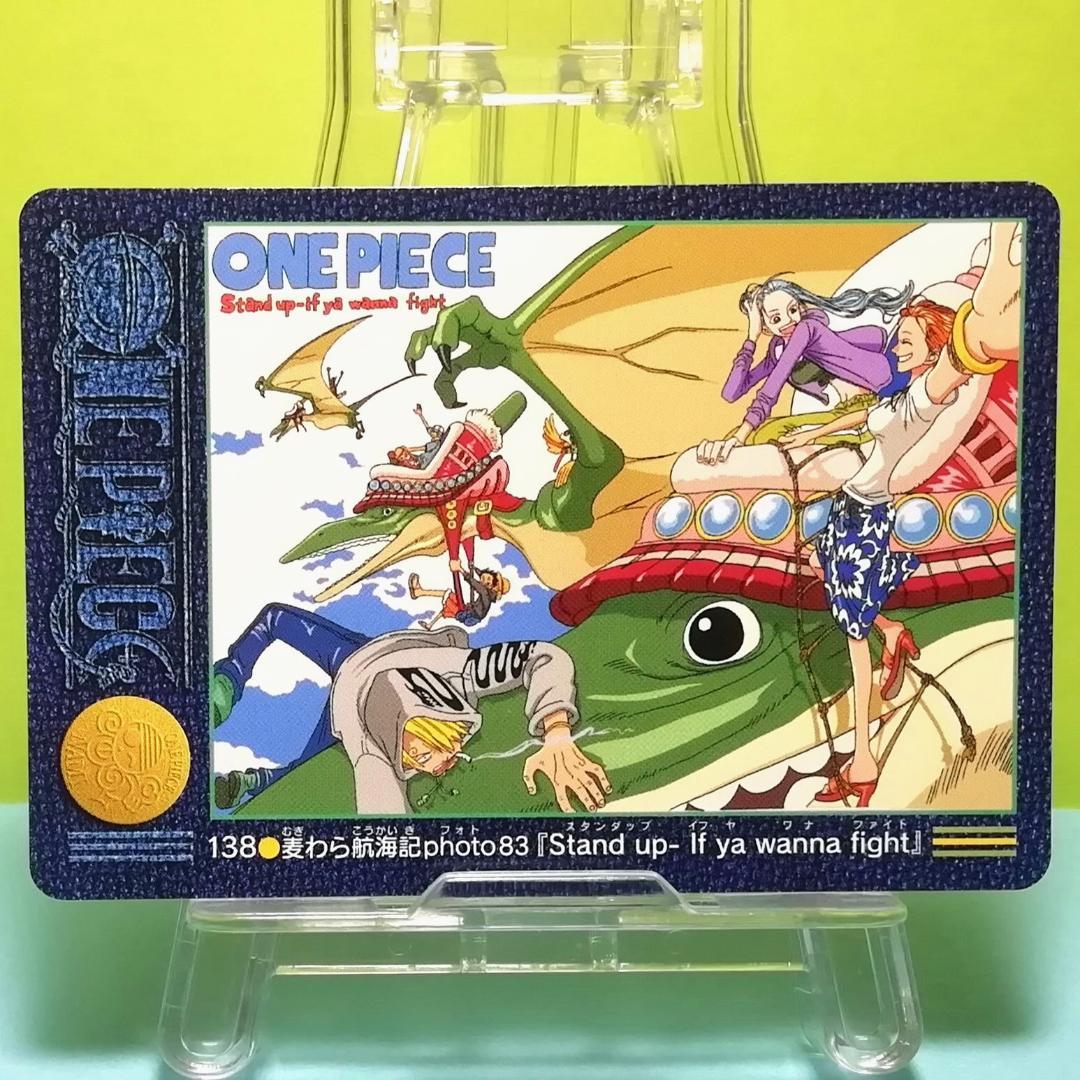 キロ様 リクエスト 10点まとめ2991円引き　ワンピース　カードダス