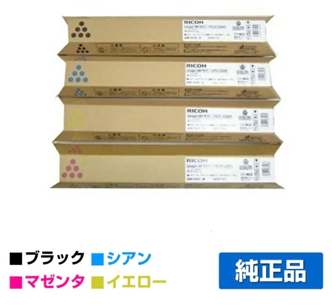 RICOH C1803 純正　トナーカートリッジ 4色セット
