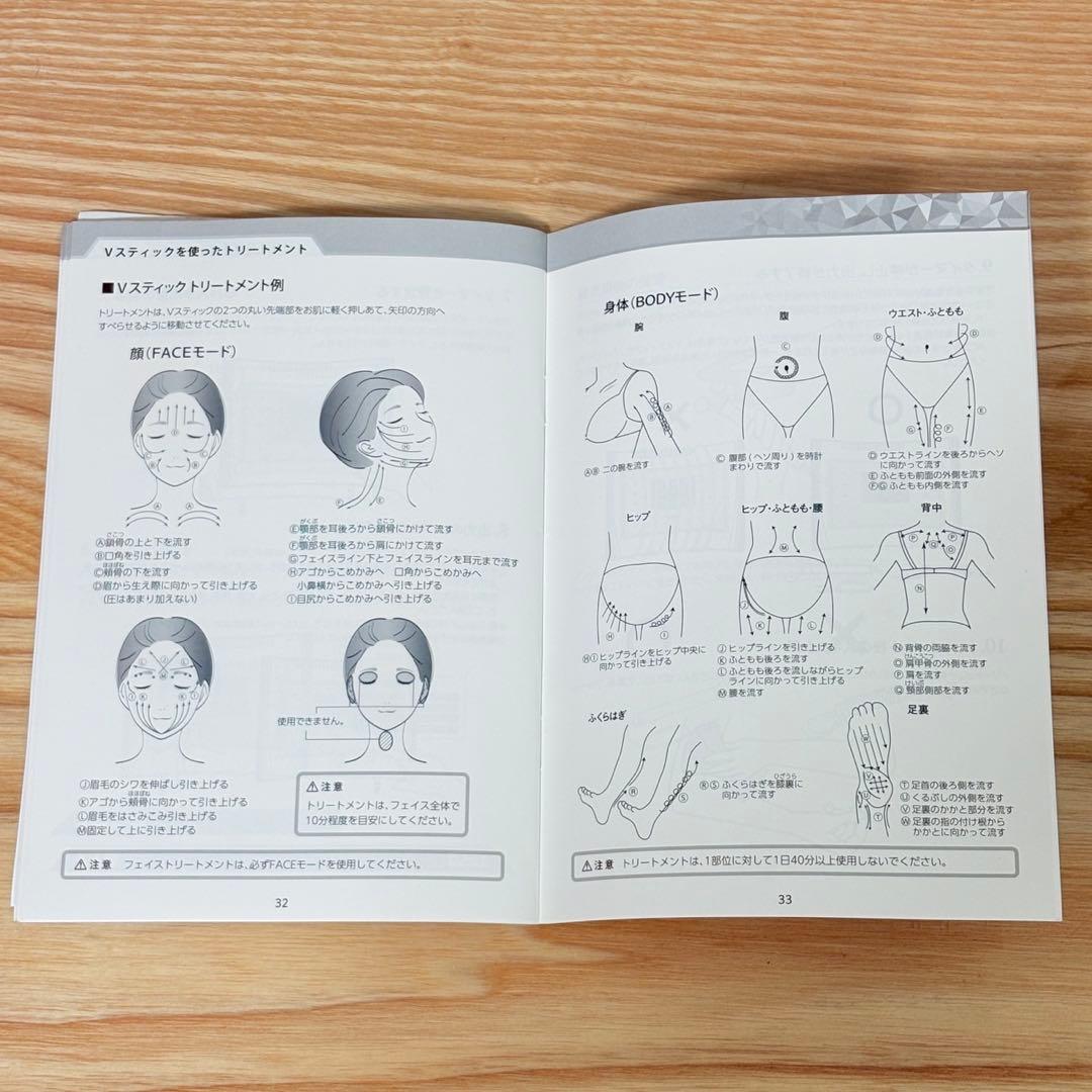 新型 リアライズボーテ スリムビューティハウス 新品パッド エンザイム付き