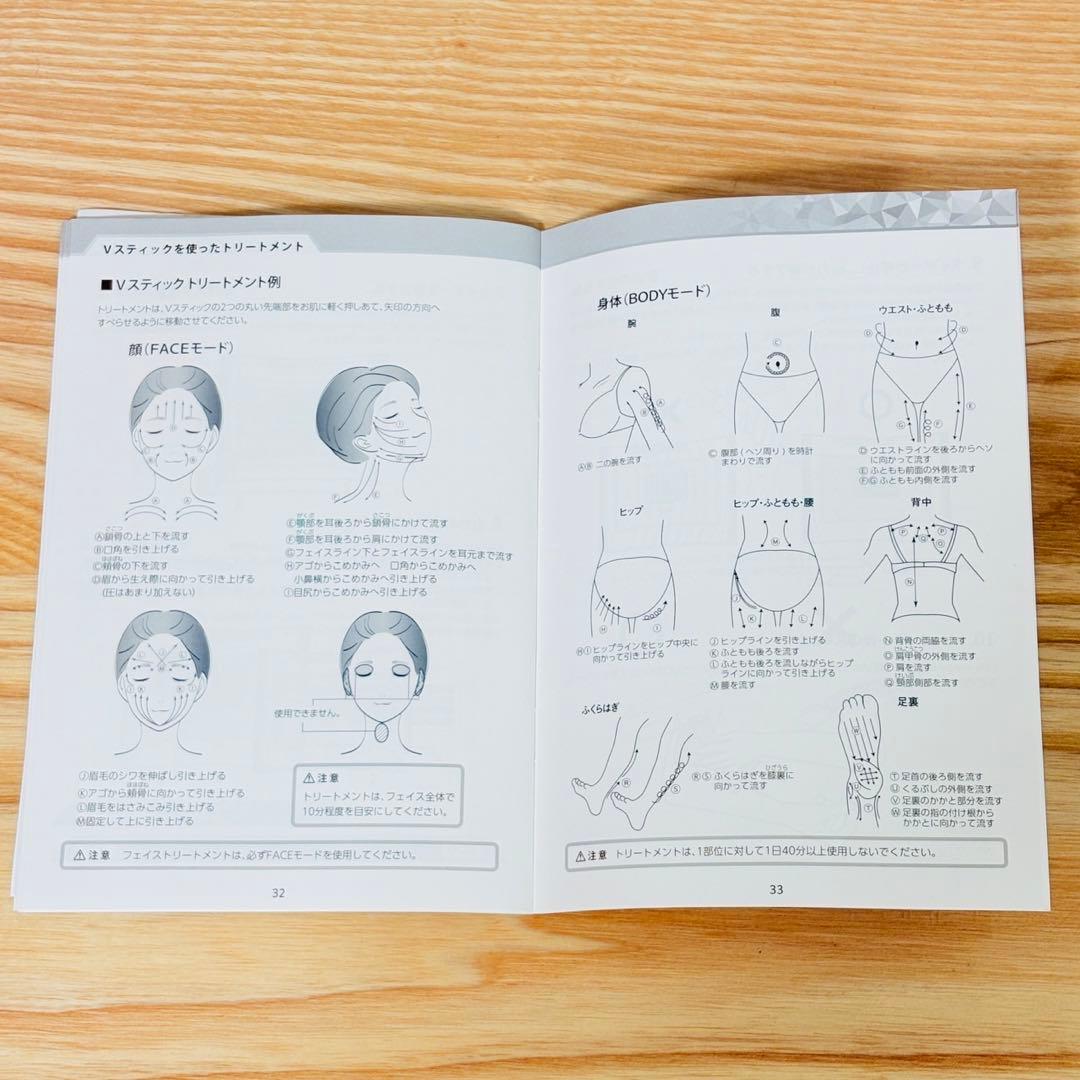 新型 リアライズボーテ スリムビューティハウス 新品パッド エンザイム付き