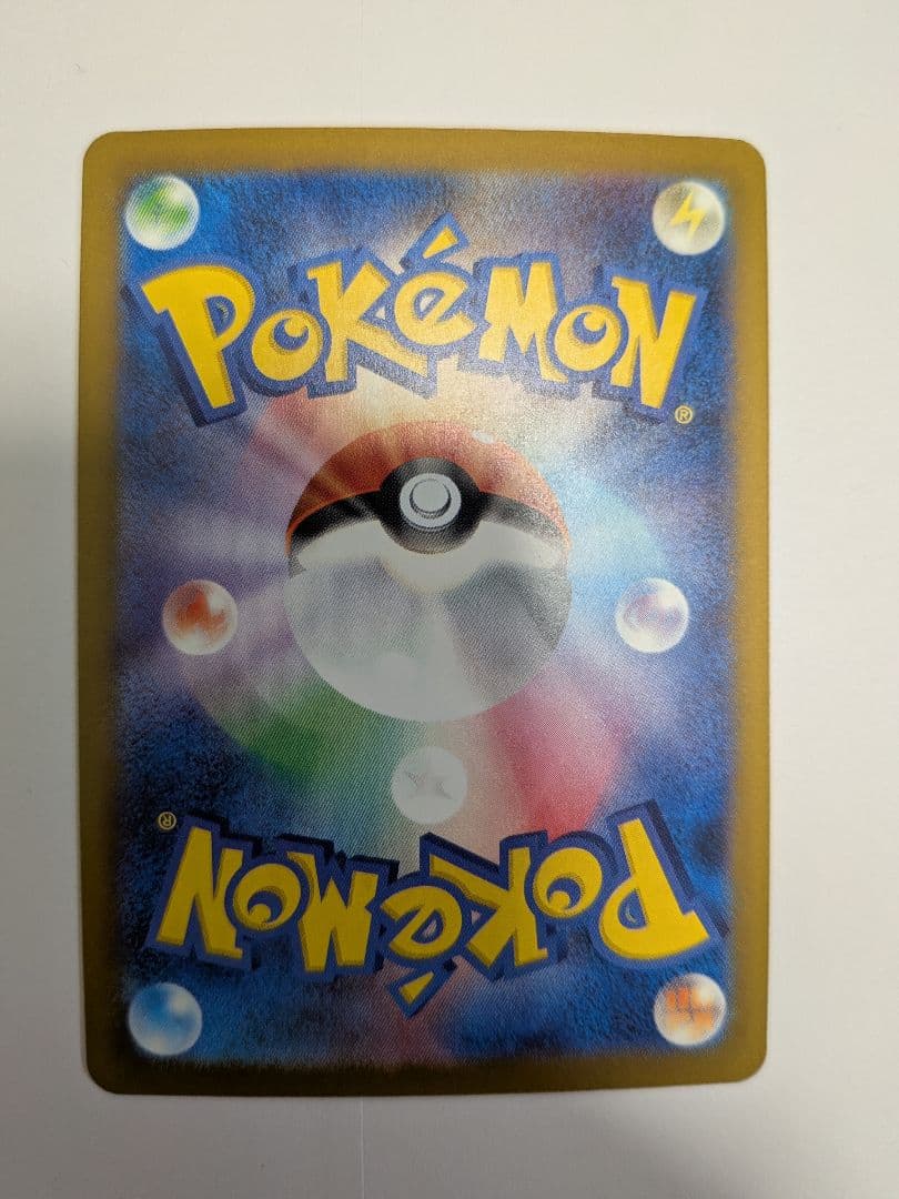 ロケット団のミュウツーex SAR　メガドリームex