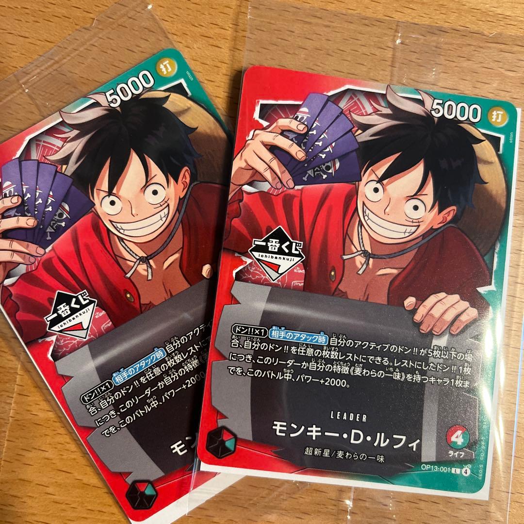 MOMo　モンキー・D・ルフィ トレーディングカード 5000