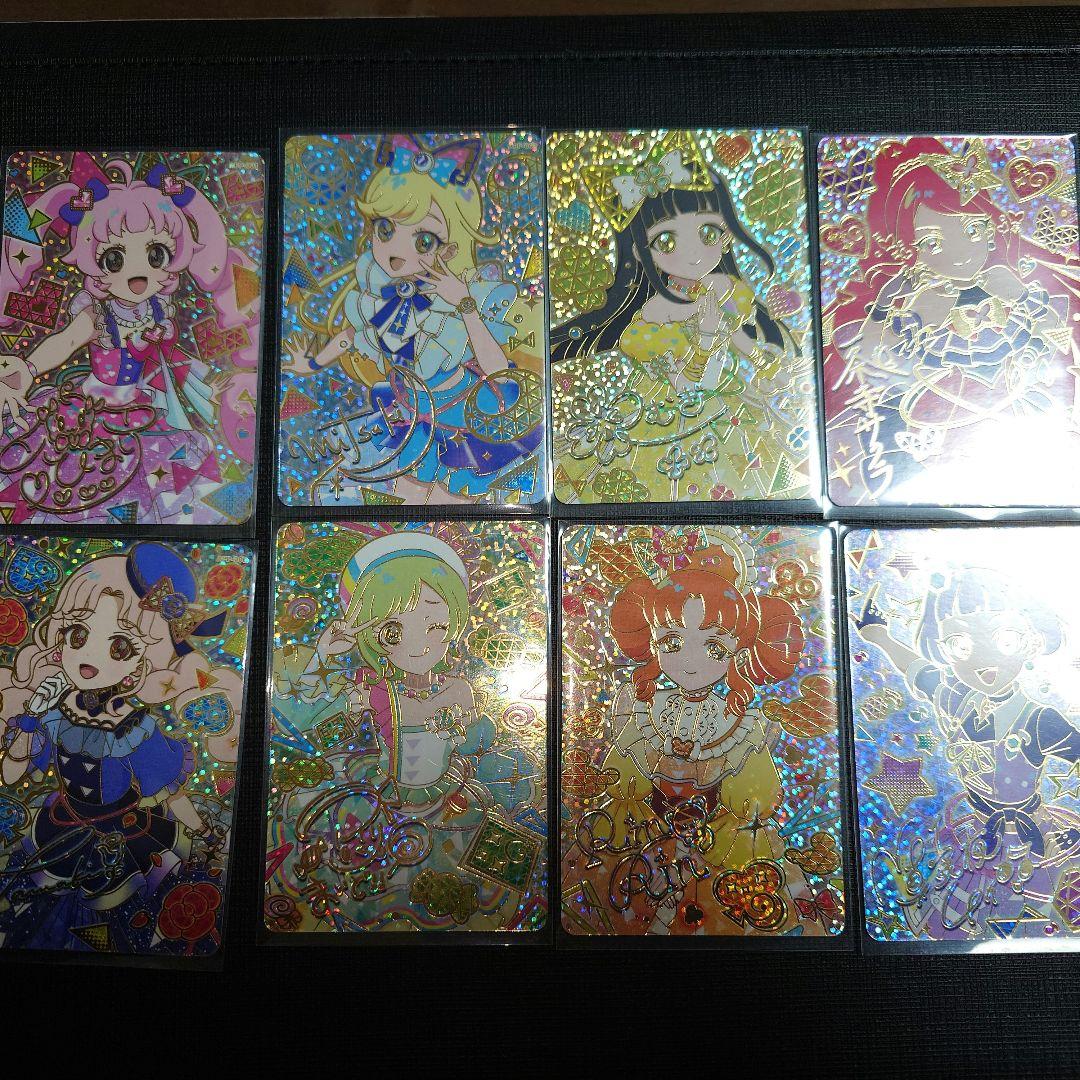 ひみつのアイプリ