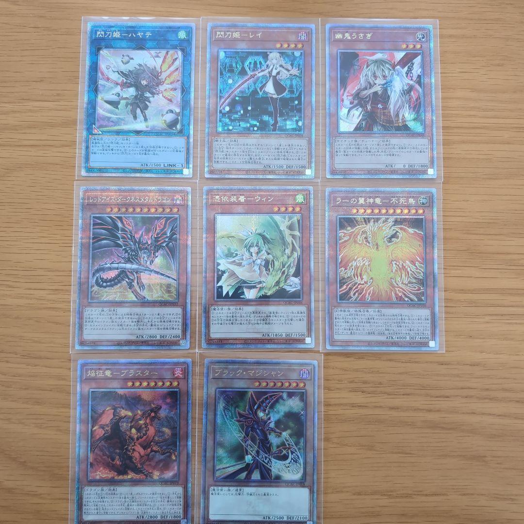 QUARTER CENTURY ART COLLECTION　25