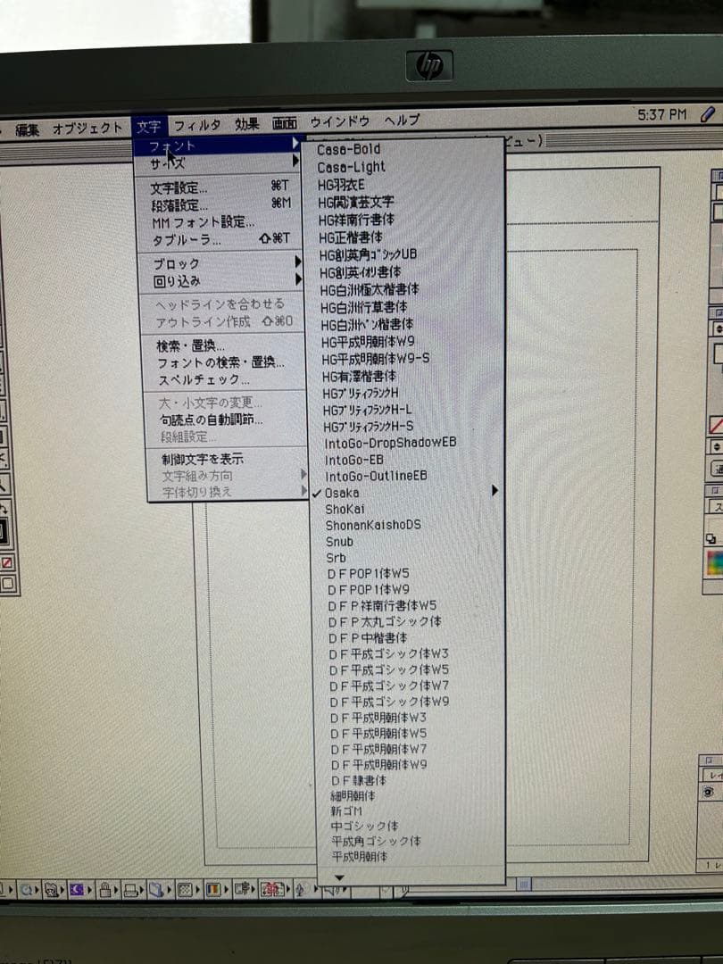 動作商品　power Mac Ｇ4 MDD 1.25 GHz spバージョン